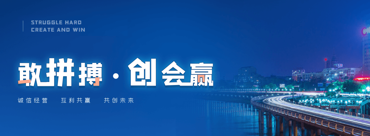 临城家用车棚